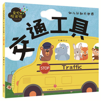  ��ͨ���ߣ�������D��ƴ�����x���J(r��n)֪�������H�ӱ؂����