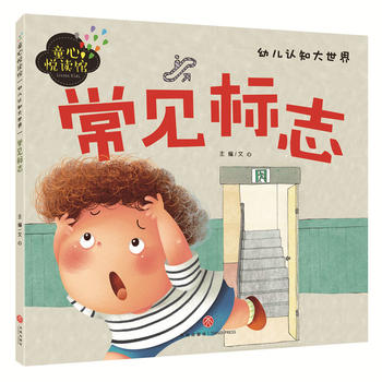  ��Ҋ��־��������D��ƴ�����x���J֪�������H�ӱ؂䣡��