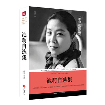  �������x���������H�Ծ��x��ȫ��չ�F(xi��n)����Ů���}�Ą�(chu��ng)���ɾ͵ę�(qu��n)���x����