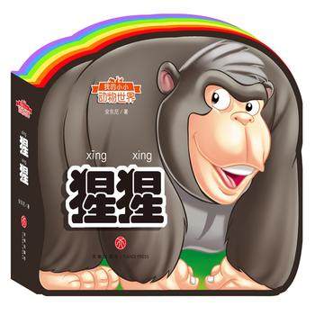  �ҵ�СС�������磺���ɣ��ʺ箐�΄����J(r��n)֪�����o�����������x���w�(y��n)����