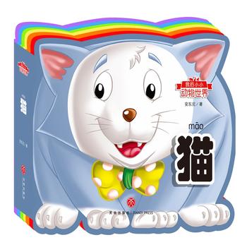  �ҵ�СС�������磺؈���ʺ箐�΄����J(r��n)֪�����o�����������x���w�(y��n)����