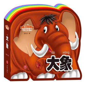  �ҵ�СС��(d��ng)�����磺���󣨲ʺ箐�΄�(d��ng)���J(r��n)֪��(sh��)���o�����������x���w�(y��n)����