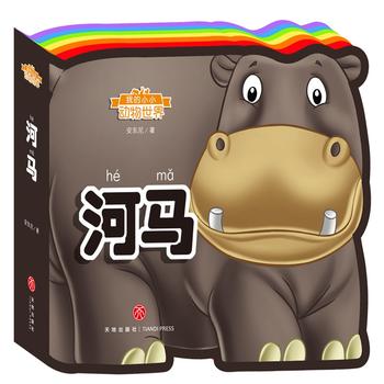  �ҵ�СС�������磺���R���ʺ箐�΄����J֪�����o�����������x���w򞣡��