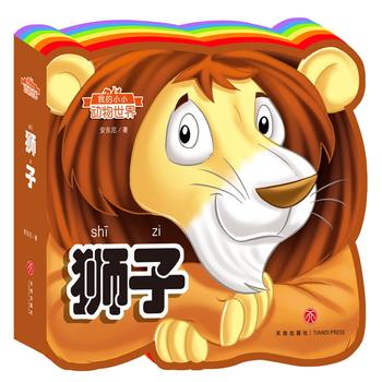  �ҵ�СС��(d��ng)�����磺�{�ӣ��ʺ箐�΄�(d��ng)���J(r��n)֪��(sh��)���o�����������x���w�(y��n)����