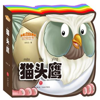  �ҵ�СС�������磺؈�^�����ʺ箐�΄����J(r��n)֪�����o�����������x���w����