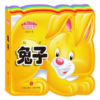  �ҵ�СС�������磺���ӣ��ʺ箐�΄����J(r��n)֪�����o�����������x���w����