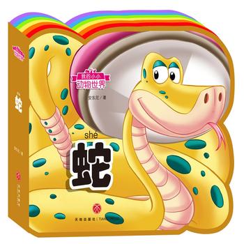  �ҵ�СС��(d��ng)�����磺�ߣ��ʺ箐�΄�(d��ng)���J(r��n)֪��(sh��)���o�����������x���w�(y��n)����