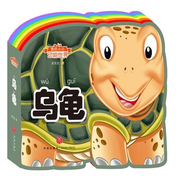  �ҵ�СС��(d��ng)�����磺�������ʺ箐�΄�(d��ng)���J(r��n)֪�����o�����������x���w�(y��n)����