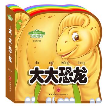  �ҵ�СС�������磺���������ʺ箐�΄����J֪�����o�����������x���w����