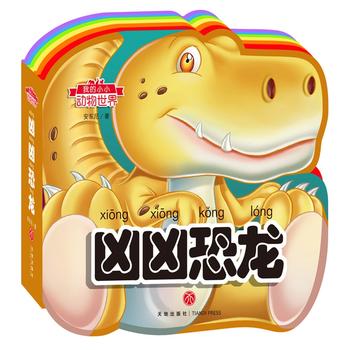  �ҵ�СС�������磺�����������ʺ箐�΄����J(r��n)֪�����o�����������x���w�(y��n)����