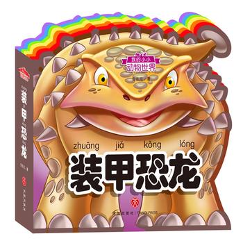  �ҵ�СС�������磺�b�׿������ʺ箐�΄����J(r��n)֪�����o�����������x���w�(y��n)����