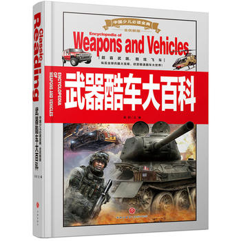  �Ї��ك����x��䣨ȫ��(y��u)�°棩:������܇��ٿ�