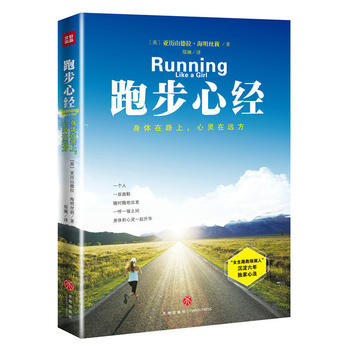  �ܲ��Ľ�(j��ng)�������w��·�ϣ����`���h(yu��n)������Ů��·���I(l��ng)���ˡ��������������(d��)���ܲ��ķ����㲻��Ҫ�����ܲ���׃?n��i)κ��£����ܲ����? name=