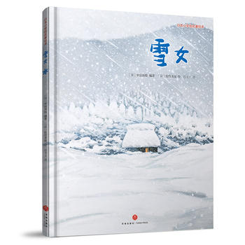  �ձ�С�W(xu��)�^��(j��ng)�������L�� ԭ�����M(j��n) ���b��10��(c��) ��ֻС�i ����һ�� ��̫�� ��ѥ�ӵ�؈ ˯���� �ʵ۵����b ѩŮ ��