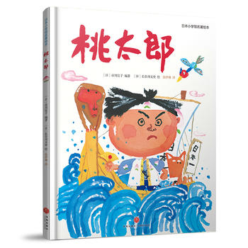  ��̫�� �ձ�С�W(xu��)�^�����L�� ԭ�����M �m��3-8�q����