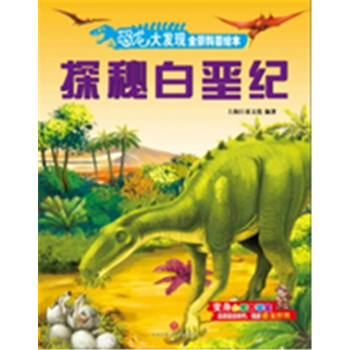  ������l(f��)�Fȫ�������L��:̽�ذ׈׼o