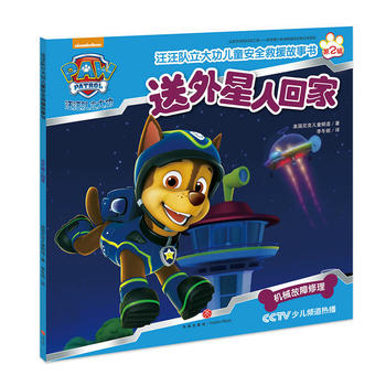  �����(du��)���󹦃�ͯ��ȫ��Ԯ����(sh��)�ڶ�݋���������˻ؼ�