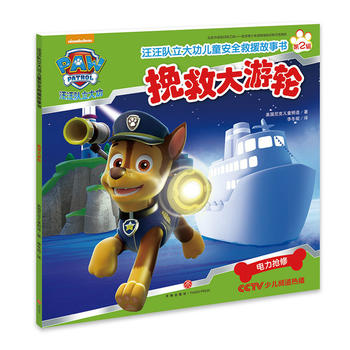  �����(du��)���󹦃�ͯ��ȫ��Ԯ�����ڶ�݋����ȴ���݆