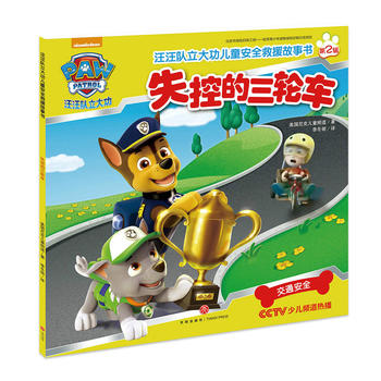  �����(du��)���󹦃�ͯ��ȫ��Ԯ����(sh��)�ڶ�݋��ʧ�ص���݆܇(ch��)