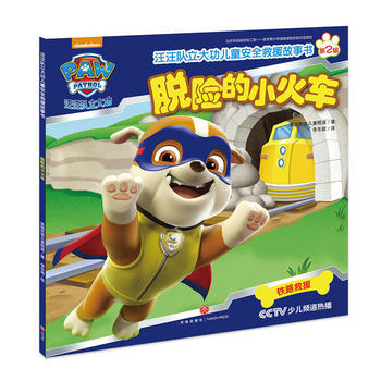  �����(du��)���󹦃�ͯ��ȫ��Ԯ����(sh��)�ڶ�݋��Ó�U(xi��n)��С��܇