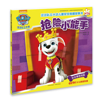  �����(du��)���󹦃�ͯ��ȫ��Ԯ����(sh��)�ڶ�݋�����U(xi��n)С����