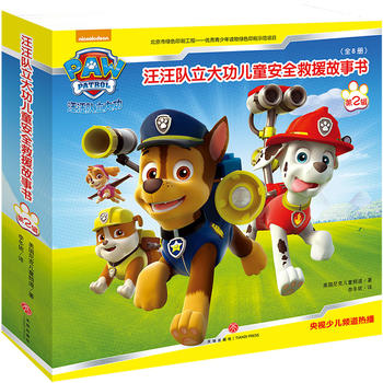  �����(du��)���󹦃�ͯ��ȫ��Ԯ����(sh��)���ڶ�݋�����b��8��(c��)����ÿλ���L(zh��ng)����(y��ng)ԓ�ͽo���ӵă�ͯ��ȫ��Ԯ��耣���