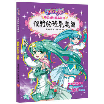  ��(y��u)�ŵ��Ҹ�������10���������Ů���L��־����Ʒ�ƈD��ȫ��������ȫ�²߄���ȫ�¾�����ȫ�°��b���˴���L��־���}��������L