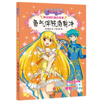  �������ǰ�_��10���������Ů���L��־����Ʒ�ƈD��ȫ��������ȫ�²߄���ȫ�¾�����ȫ�°��b���˴���L��־���}��������L