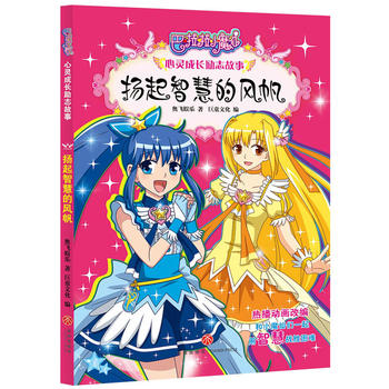  �P���ǻ۵��L(f��ng)����10���������Ů���L��־����Ʒ�ƈD��ȫ��������ȫ�²߄���ȫ�¾�����ȫ�°��b���˴���L��־���}��������L