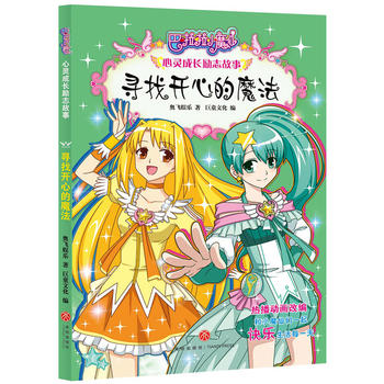  �����_�ĵ�ħ����10���������Ů���L��־����Ʒ�ƈD��ȫ��������ȫ�²߄���ȫ�¾�����ȫ�°��b���˴���L��־���}��������L