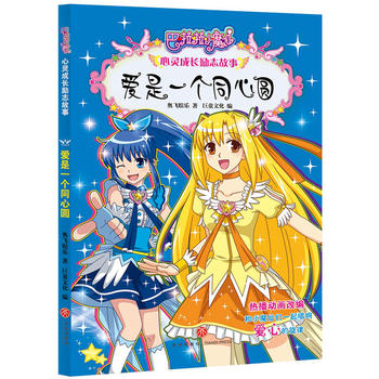  ����һ��ͬ�ĈA��10���������Ů���L��־����Ʒ�ƈD��ȫ��������ȫ�²߄���ȫ�¾�����ȫ�°��b���˴���L��־���}��������L