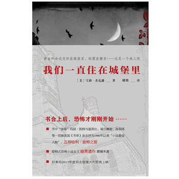  �҂�һֱס�ڳǱ���