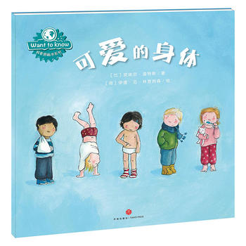  WANT TO KNOW����?q��ng)D����ϵ�У��ɐ�(��i)�����w���چ�(w��n)����̽�����g�f(w��n)����Α����J(r��n)֪�������磩