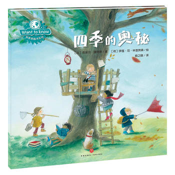  WANT TO KNOW���ՈD����ϵ�У��ļ��ĊW�أ��چ�����̽�����g�f�������Α����J(r��n)֪�������磩