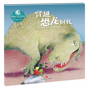  WANT TO KNOW���ՈD����ϵ�У���Խ�����r�����چ�����̽�����g�f����Α����J֪�������磩