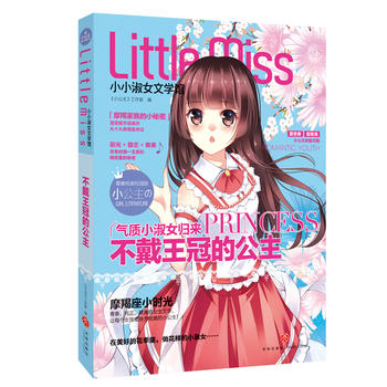  �������ڵĹ�����Ħ�������ഺ+��(y��u)��+������ꖹ�+��־+Ψ��������У�@�漃��ů��ϵСС��Ů�ČW(xu��)�^����