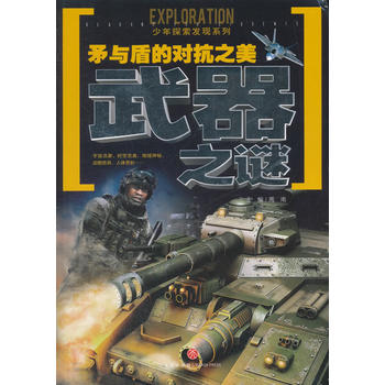  ì�c�ܵČ���֮������֮�i��һ�����l(f��)�V�����h�ĿƌW(xu��)���i��һ�׼���̽����������ٿ����ԇ�(y��n)֔(j��n)�B(t��i)����ǰ�l(w��i)����ͿƌW(xu��)ҕ��ȫ���