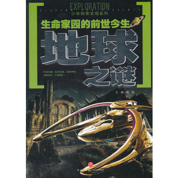  �����҈@��ǰ����������֮�i��һ�����l(f��)�V�����h�ĿƌW(xu��)���i��һ�׼���̽����������ٿƣ��ԇ�(y��n)֔(j��n)�B(t��i)����ǰ�l(w��i)����ͿƌW(xu��)ҕ��ȫ��