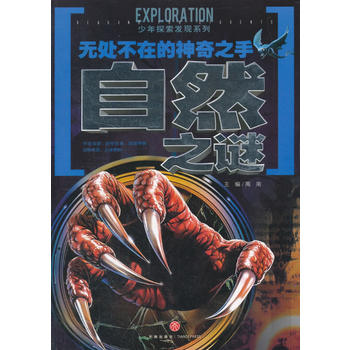  �o(w��)̎���ڵ�����֮����Ȼ֮�i��һ�����l(f��)�V�����h�ĿƌW(xu��)���i��һ�׼���̽�����������(l��i)�ٿ����ԇ�(y��n)֔(j��n)�B(t��i)����ǰ�l(w��i)����ͿƌW(xu��)ҕ��ȫ��