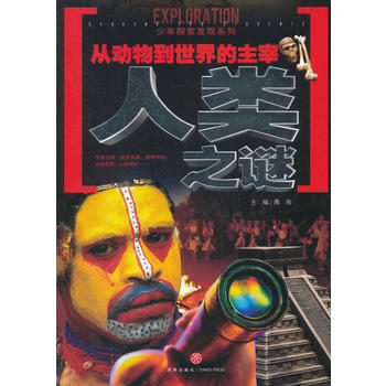  �Ą�(d��ng)�ﵽ������������֮�i��һ�����l(f��)�V�����h�ĿƌW(xu��)���i��һ�׼���̽����������ٿ����ԇ�(y��n)֔(j��n)�B(t��i)�ȡ�ǰ�l(w��i)����ͿƌW(xu��)ҕ��ȫ��