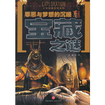  ��c����ĳ�˯����֮�i��һ�����l(f��)�V�����h�ĿƌW���i��һ�׼���̽����������ٿ����ԇ�֔�B(t��i)����ǰ�l(w��i)����ͿƌWҕ��ȫ���