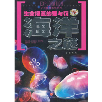  �����u�@�Đ��c�P����֮�i��һ�����l(f��)�V�����h�ĿƌW(xu��)���i��һ�׼���̽����������ٿ����ԇ�(y��n)֔(j��n)�B(t��i)�ȡ�ǰ�l(w��i)����ͿƌW(xu��)ҕ��ȫ���