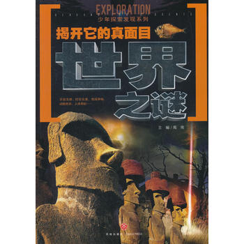  ���_��������Ŀ����֮�i��һ�����l(f��)�V�����h�ĿƌW(xu��)���i��һ�׼���̽����������ٿ����ԇ�(y��n)֔(j��n)�B(t��i)����ǰ�l(w��i)����ͿƌW(xu��)ҕ��ȫ�����