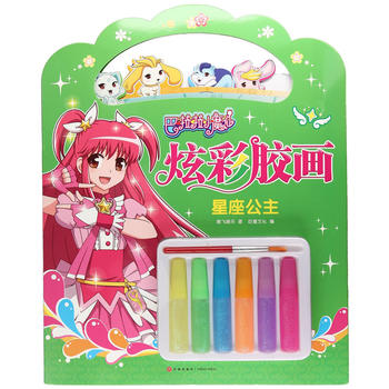  ������������ְl(f��)�]��ͯ��(chu��ng)�����x���������Ρ�ɫ�ʶ�������ȫ�h(hu��n)������