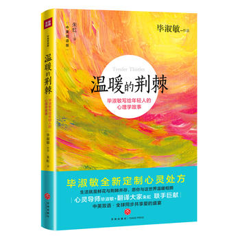  ��ů���G�������`��(d��o)��������+���g������(li��n)�־ޫI(xi��n)���x�挍(sh��)���¡�Ʒ����Ӣ�Z(y��)������L(zh��ng)�i�}����