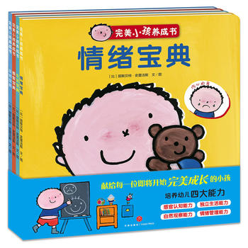  ����С���B(y��ng)�ɕ�(sh��)�����b��4��(c��)��