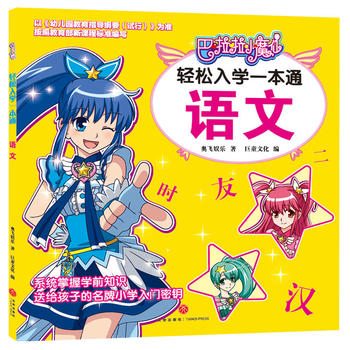  ������Сħ���p����Wһ��ͨ���Z�ģ���������ϵ�y(t��ng)���ՌWǰ֪�R���p���_��С�W�����