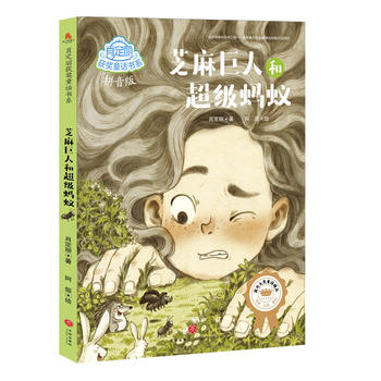  ֥����˺ͳ���Λρ�������(n��i)��ͯԒ��Ʒ��������ͯ�ČW(xu��)����Ф���� �@����ƪͯԒ��Ʒȫ��䛡����ҡ�ע�������L��