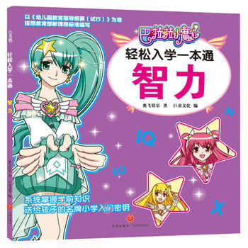  ������Сħ���p����W(xu��)һ��ͨ��������������ϵ�y(t��ng)���ՌW(xu��)ǰ֪�R���p���_��С�W(xu��)�����