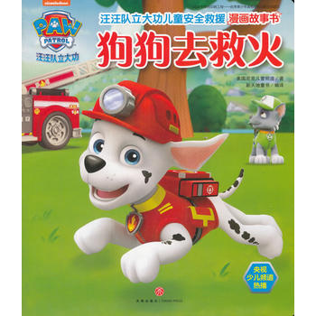  ��������󹦃�ͯ��ȫ��Ԯ��������.����ȥ�Ȼ��Ї���ͯ�ز����ٵİ�ȫ��Ԯ������������